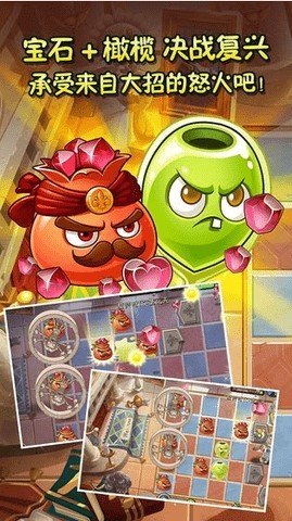 植物大战僵尸2北美版 v3.4.4