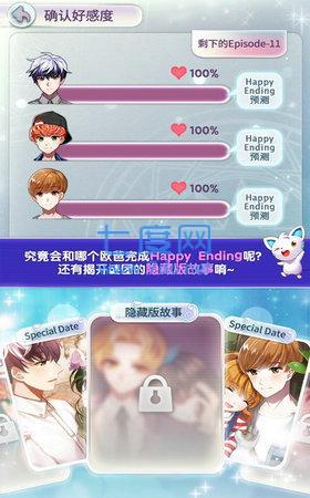 魔力少女手游