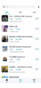淘气侠截图0