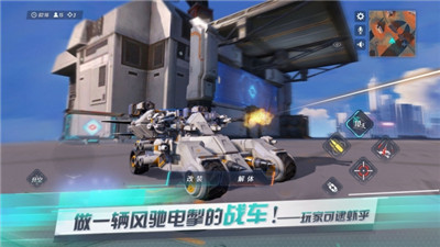 重装上阵无限战车手游