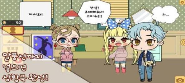 角色制造大师截图2