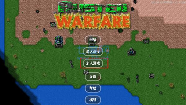 铁锈战争无限金币破解版