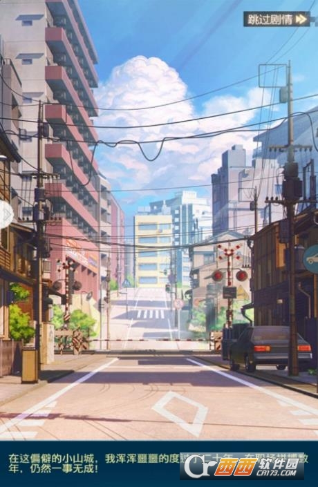 职场传奇 v1.0安卓版