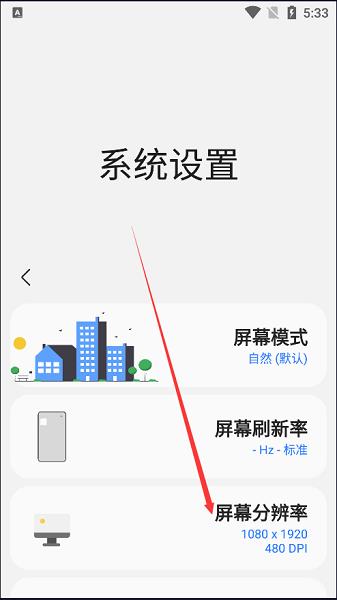 sam helper官方版