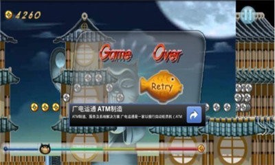 飞天忍者猫 v1.7.18