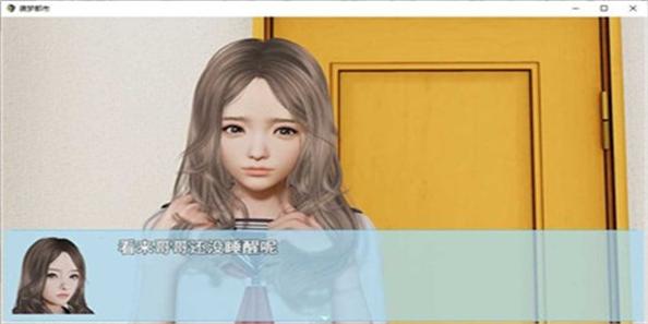 袭梦都市 0.53最新版 v3.0.5