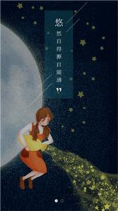 悠阅书城截图2