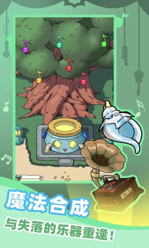 缪斯音街游戏官方版  v5.0.2