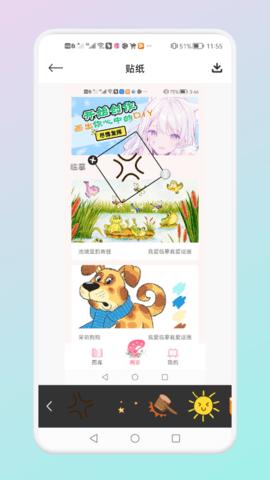 可甜专属相机  v1.1