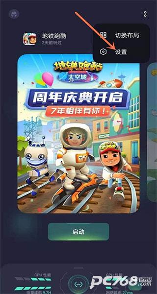 oppo游戏空间最新版本