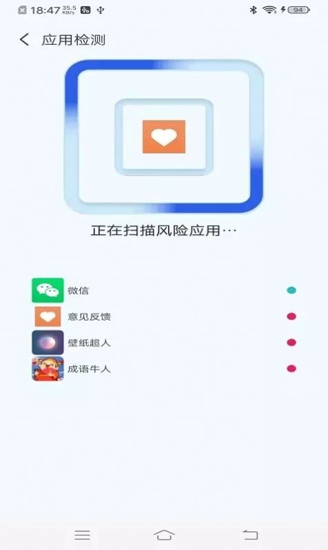 无忧快清.jpg