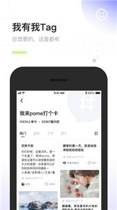 POME