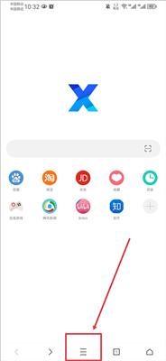x浏览器手机版