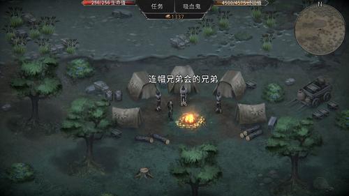 吸血鬼之殇起源破解版