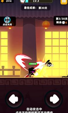 我功夫贼溜截图2