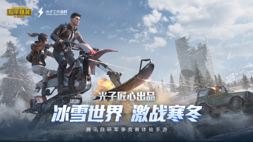 唯梦工具箱画质助手app官方版图片2