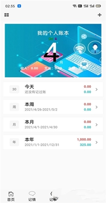 慧记录.jpg