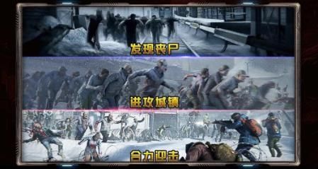 凯旋之门之瘟疫孤城游戏免费钻石最新版图片1