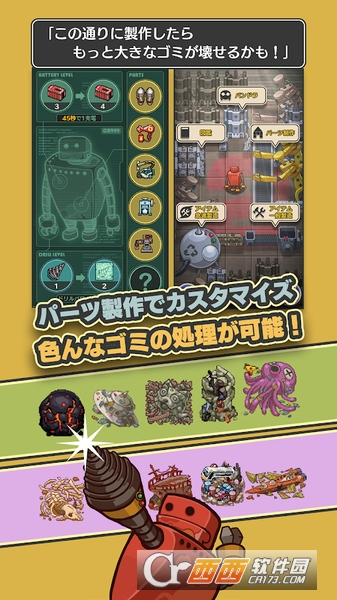 那一天是可燃垃圾处理日(あの日は燃えるゴミの日だった) 2018-12-22 11:28