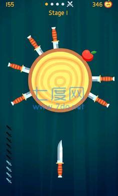 飞刀旋转木马截图1