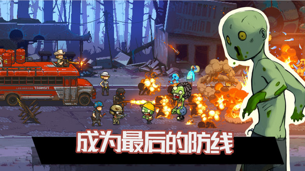 火柴人家园保卫战游戏官方安卓版  v3.2.1