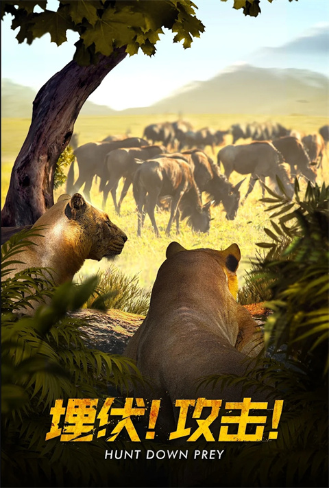 野兽领主新世界2023最新版 v1.0.27