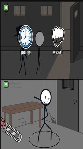 火柴人大逃亡童话奇缘篇游戏截图0