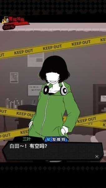 今天我也在监视你汉化版.png