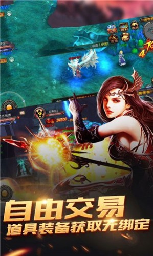 恶魔盛典截图0