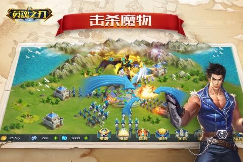 英魂之刃战略版 v1.1.46.0