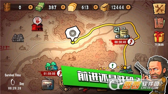 末日奇兵小米版 v1.0.0 安卓版