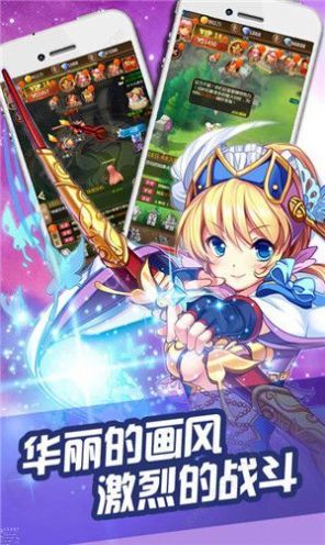 次元觉醒攻略rpg手游图片1