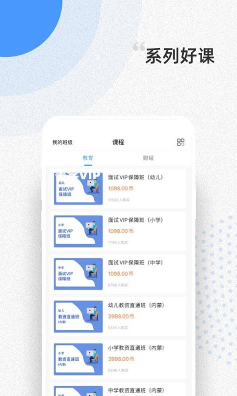 言道课堂.jpg