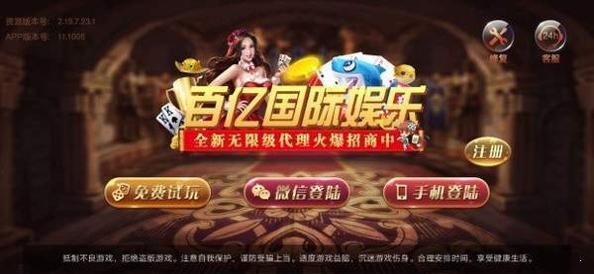 百亿游戏老版本截图1