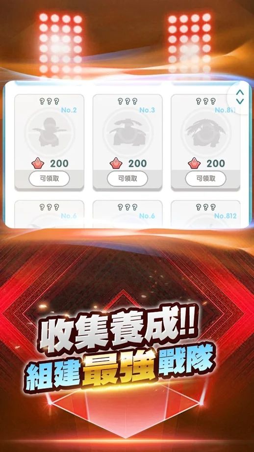 嗨皮萌宠超进化游戏官方版图片1