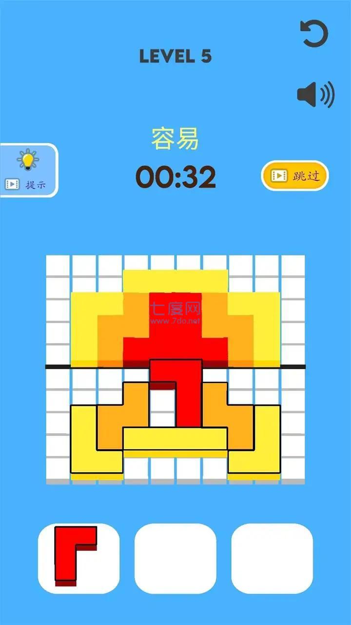方块环游记游戏