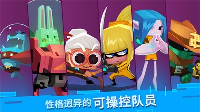 比特小队ios版 V 2.3.4