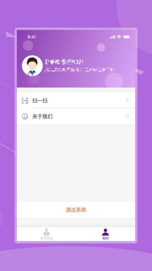 河北乡医app安卓版数据包图片1