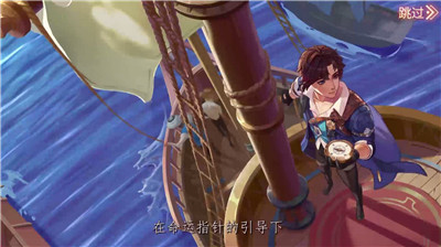 苍蓝战姬官方版