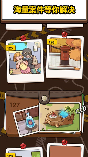案件大师解锁版无限钻石截图2