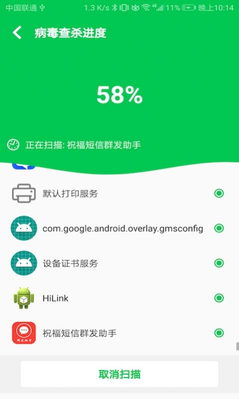 多多清理.jpg