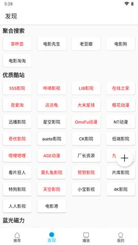 第一美剧官方最新版图片1