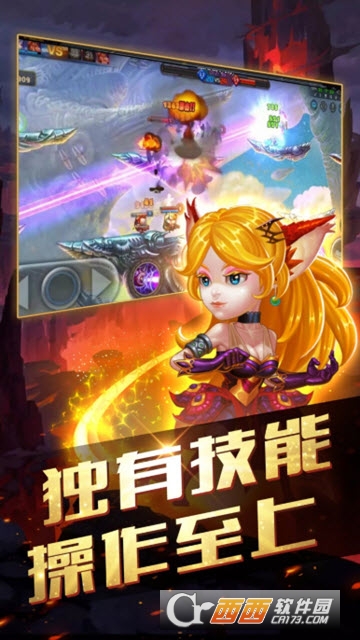 炮火王 v1.3.0 安卓版