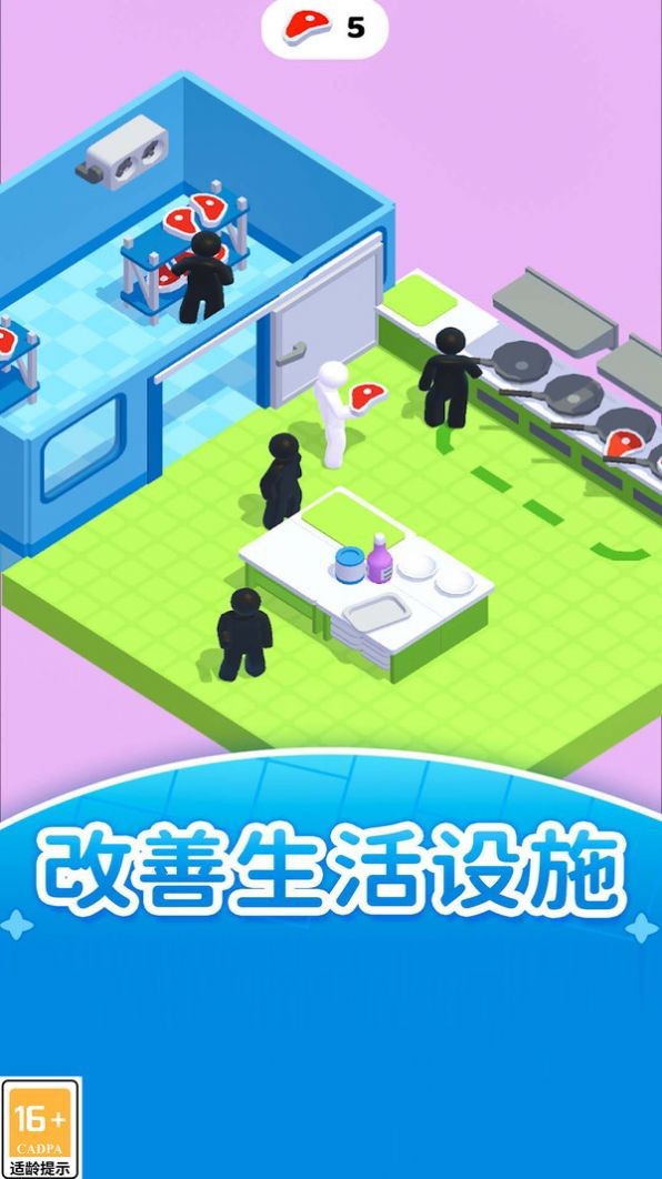 最强模拟人生截图0