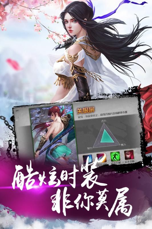 疾风大冒险官方手机正版游戏下载  v5.1.3