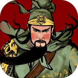 三国曹贼休走2023最新版