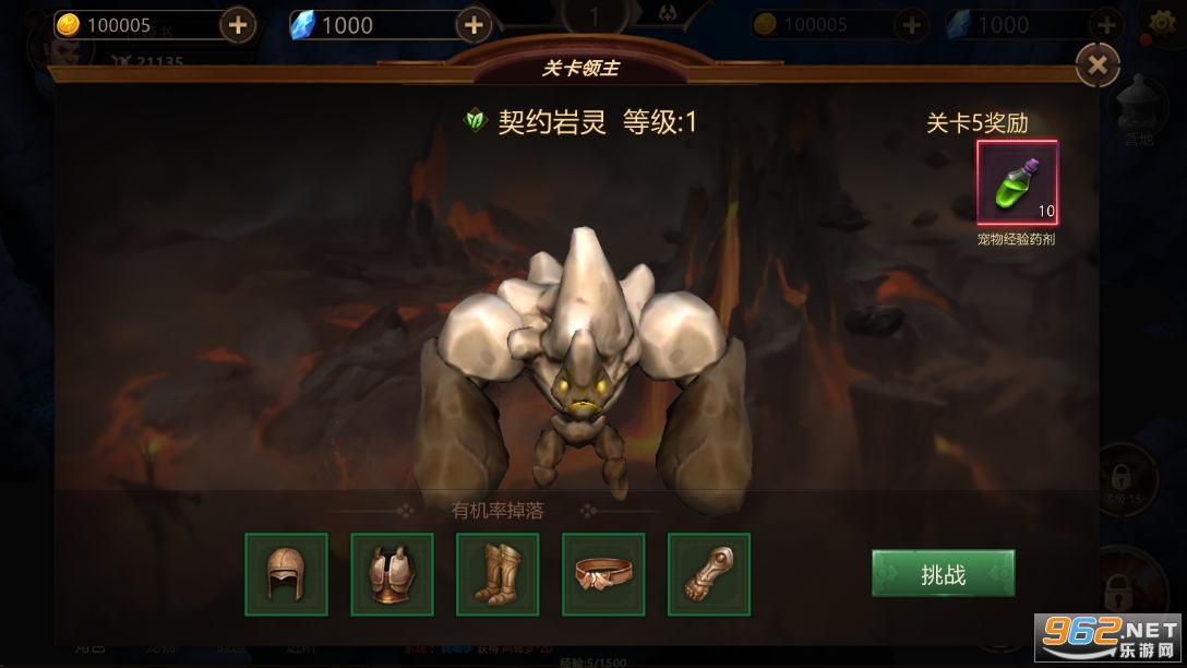 Hunter Legend(暗影之魂官方版) v1.1.0.111最新版