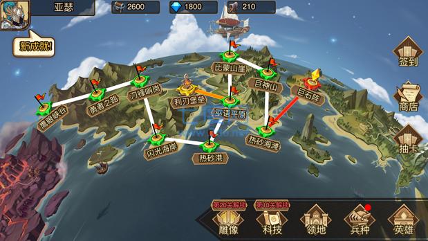 火柴人战争3破解版无限钻石无限金币 v1.0.2