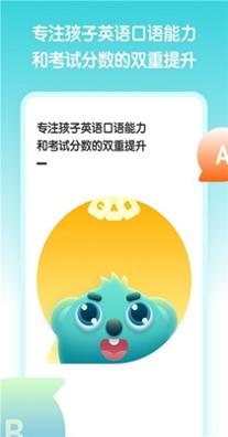 小泰熊英语.jpg