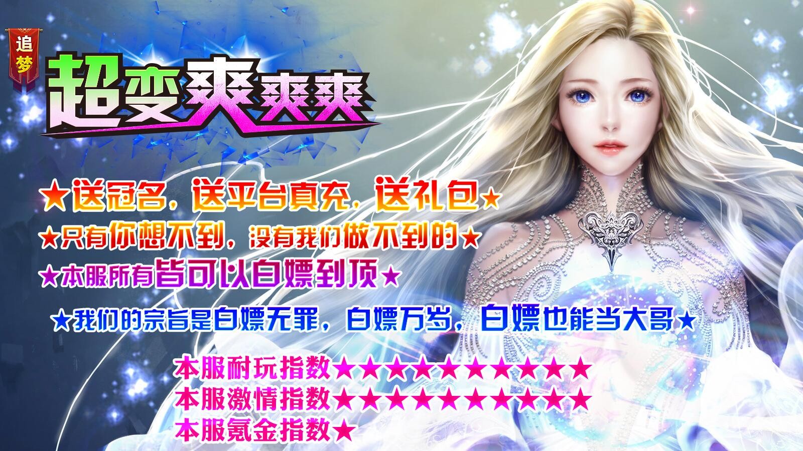 追梦超变爽爽爽 2023-08-11 16:47